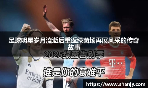 米兰体育